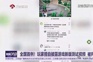 FIFA将加强对足球比赛的监控，以防操纵比赛